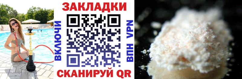 Купить наркотик Лангепас МАРИХУАНА  Мефедрон  Гашиш 