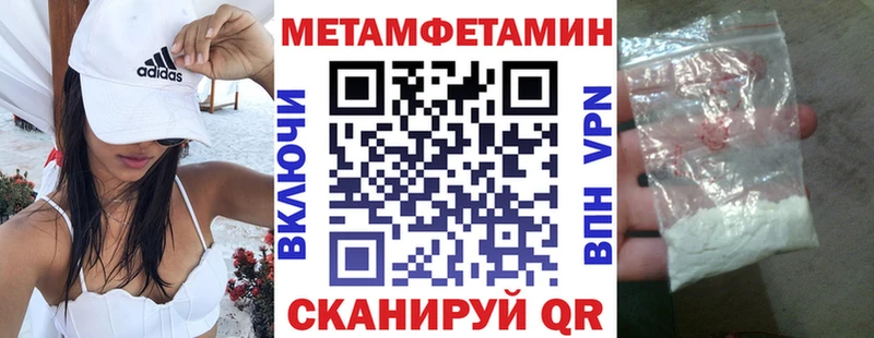 Amphetamine 98% Лангепас