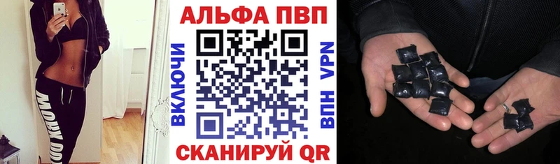 где продают наркотики Лангепас Альфа ПВП кристаллы