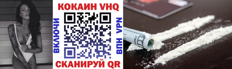 Cocaine Колумбийский  mega ТОР  Лангепас 