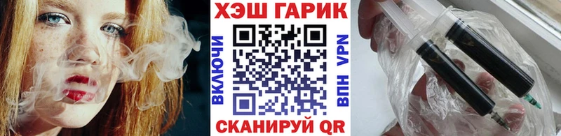 купить наркотики цена  Лангепас  ГАШ хэш 