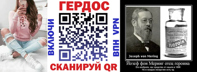ГЕРОИН афганец  Лангепас 