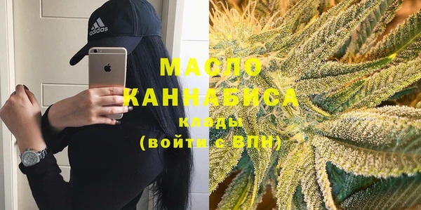 мдма Лагань