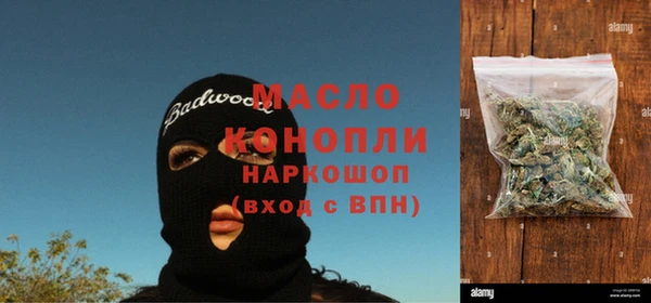 MDMA Premium VHQ Аркадак