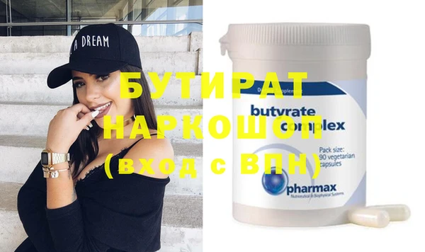 MDMA Premium VHQ Аркадак