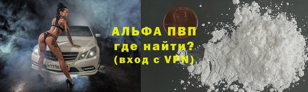 МДМА Армянск