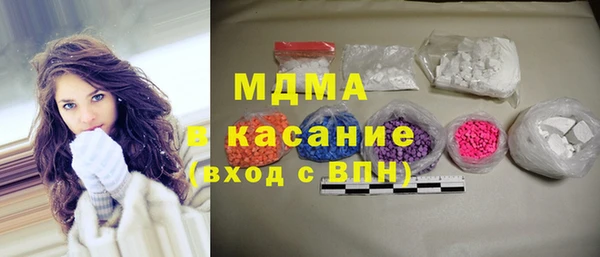 MDMA Premium VHQ Аркадак