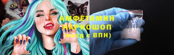 МДМА Армянск