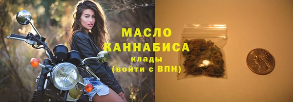 MDMA Premium VHQ Аркадак