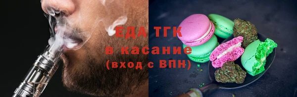 МДМА Армянск