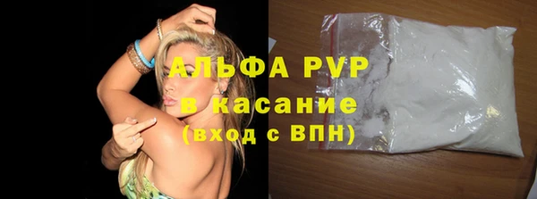 МДМА Армянск