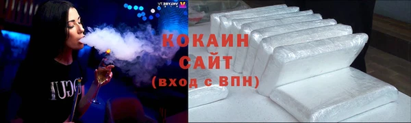 МДМА Армянск
