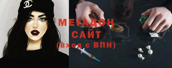 MDMA Premium VHQ Аркадак