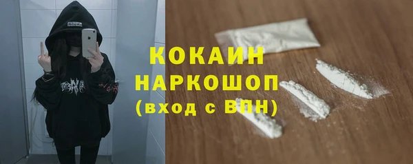 МДМА Армянск