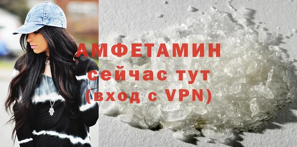 Альфа ПВП Наволоки