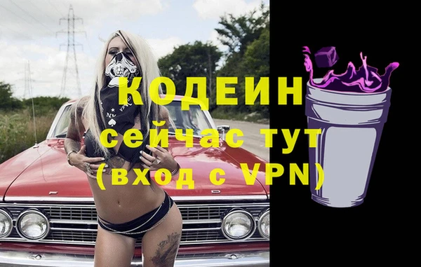 mdpv Новокубанск