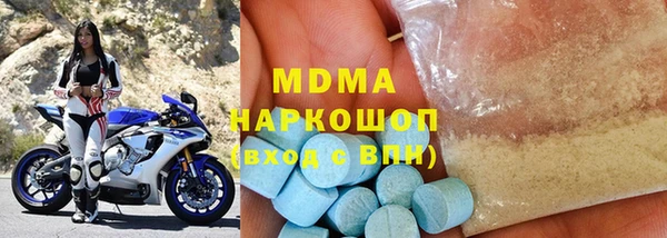 МДМА Армянск