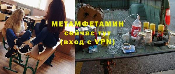 MDMA Premium VHQ Аркадак
