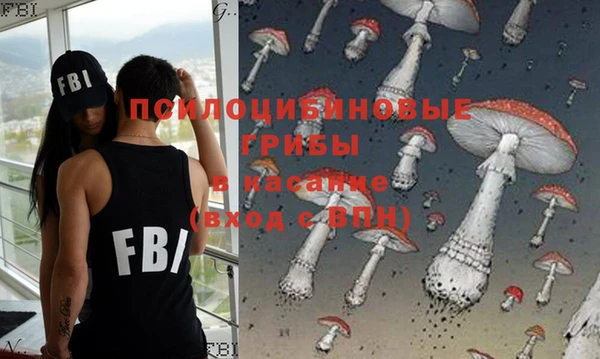 МДМА Армянск