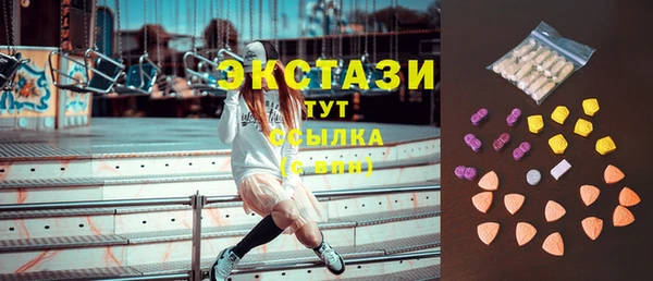 MDMA Premium VHQ Аркадак