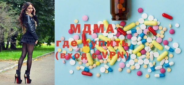 MDMA Premium VHQ Аркадак