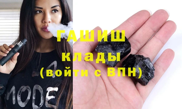 MDMA Premium VHQ Аркадак