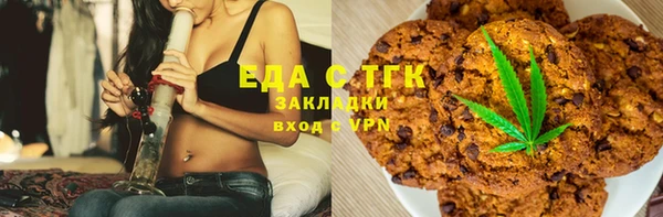 МДМА Армянск