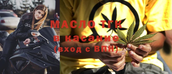 MDMA Premium VHQ Аркадак
