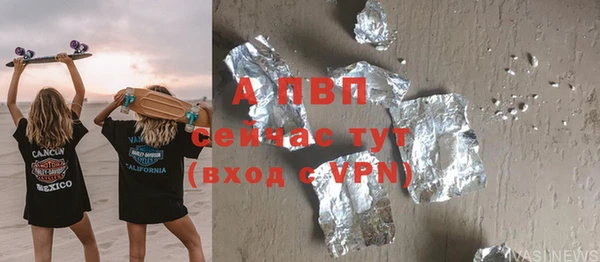 МДМА Армянск