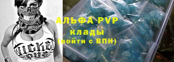 МДМА Армянск