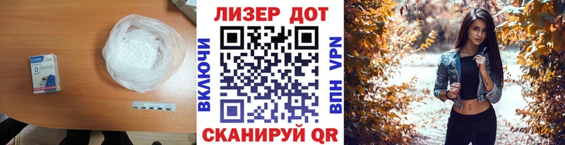 LSD-25 экстази кислота omg tor Лангепас продажа наркотиков