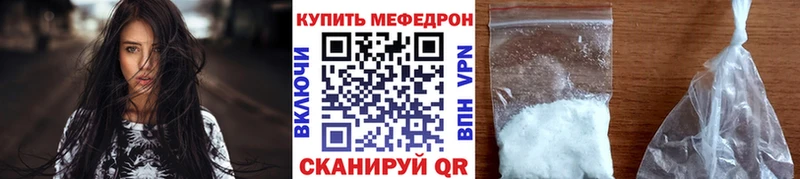 ОМГ ОМГ ССЫЛКА  Лангепас  МЕФ мяу мяу  наркошоп 