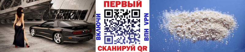 Первитин витя  блэк спрут зеркало  Лангепас 