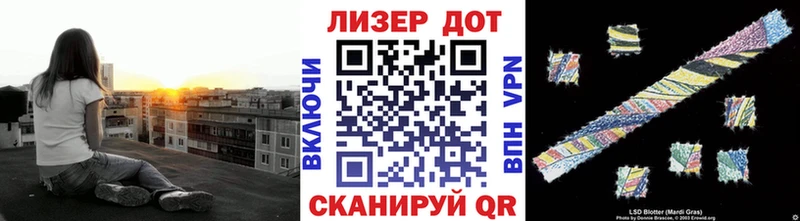 где можно купить наркотик  сайты даркнета как зайти  Марки 25I-NBOMe 1500мкг  Лангепас 
