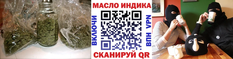 наркота  Лангепас  ТГК Wax 