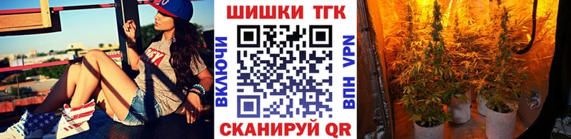 blacksprut ONION  Лангепас  Каннабис марихуана  наркота 